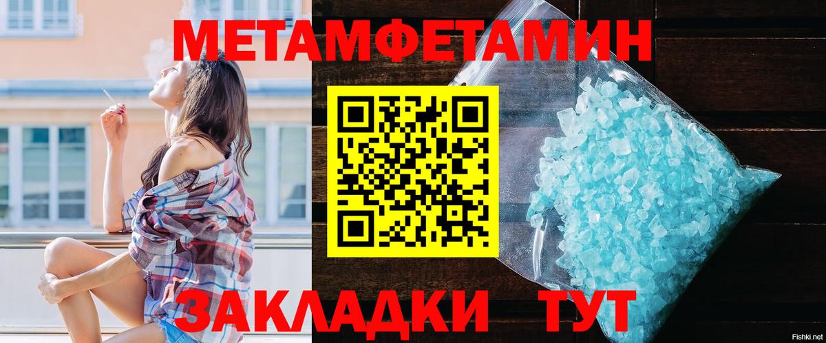 Медногорск  АМФ  Вход с VPN  АМФЕТАМИН 97% 