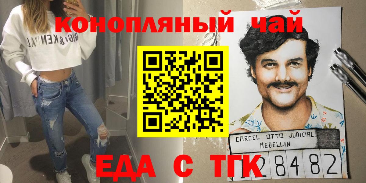 Медногорск  Canna-Cookies конопля  Вход с VPN 