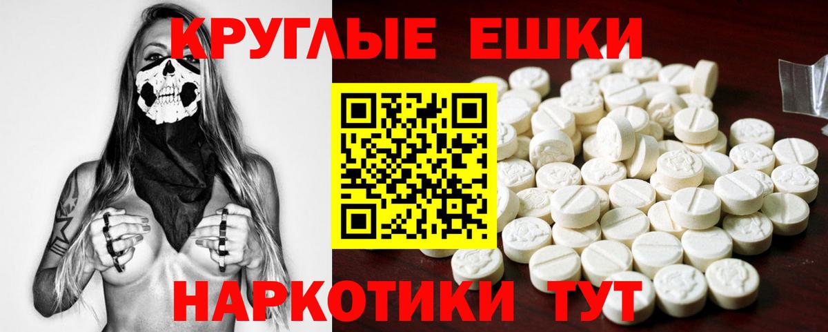 Медногорск  Экстази louis Vuitton  Вход с VPN 