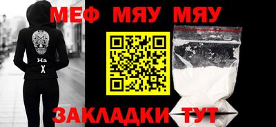 первитин Жуковский
