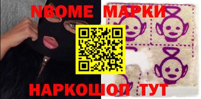первитин Жуковский