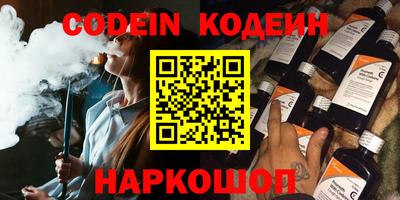 первитин Жуковский