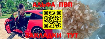 первитин Жуковский