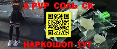 гидропоника Заводоуковск