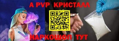 гидропоника Заводоуковск