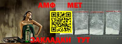 первитин Жуковский