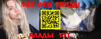 первитин Жуковский