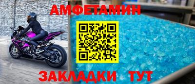 первитин Жуковский