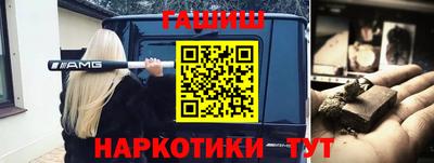 гидропоника Заводоуковск