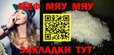 первитин Жуковский