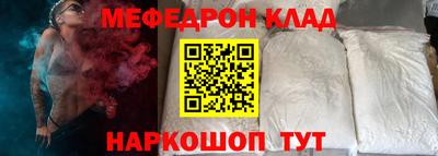 первитин Жуковский