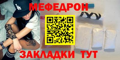 первитин Жуковский