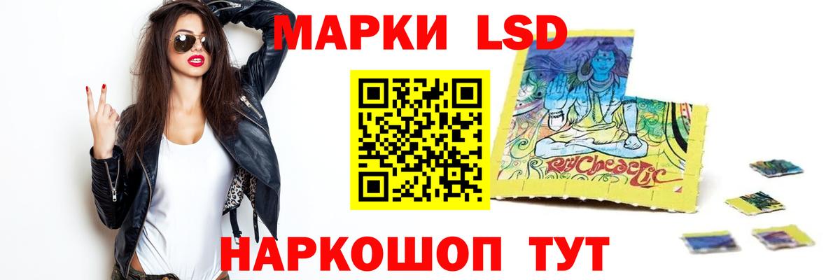 Медногорск  LSD-25 экстази кислота  LSD-25 экстази кислота  ЛСД экстази  Вход с VPN 