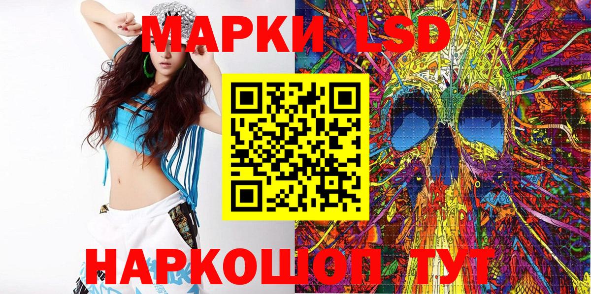 Медногорск  Марки N-bome 1,5мг  Марки N-bome 1,5мг  как найти закладки  Вход с VPN 