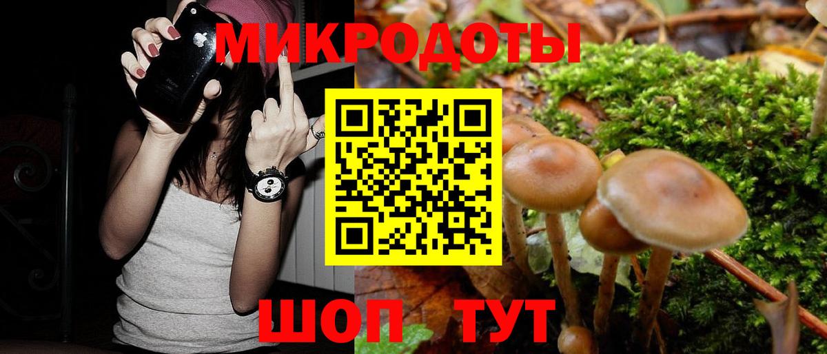 Псилоцибиновые грибы MAGIC MUSHROOMS Медногорск