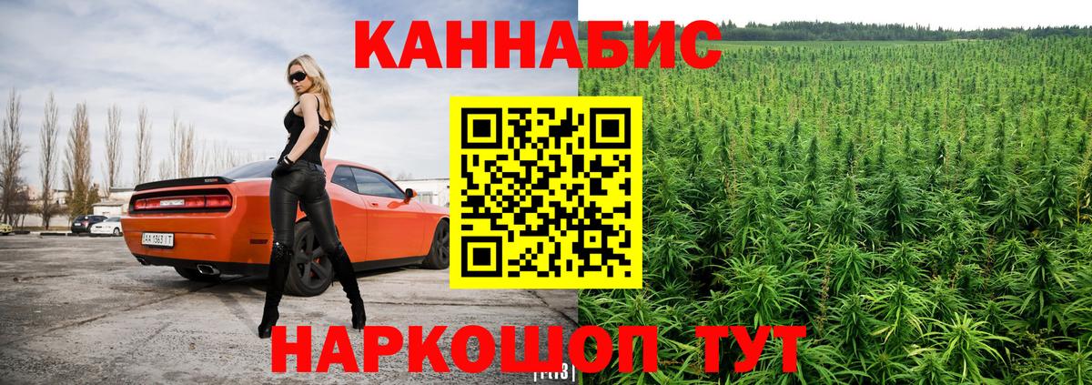 Бошки марихуана индика Медногорск